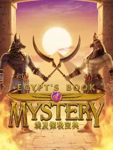 egypts-book-mystery เรามีทุกค่ายเกมให้เลือกเล่นมากกว่า 1,000 เกม