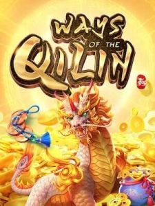ways-of-qilin มีครบทุกค่ายให้เลือกมากกว่า 3,000 เกม