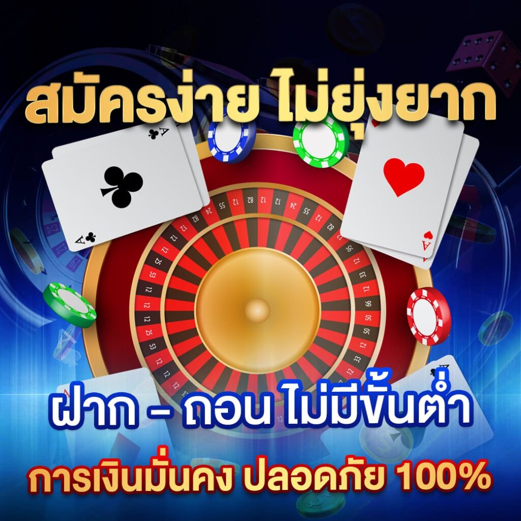 GAME 66 ยูสใหม่เล่นง่าย สล็อตอันดับ1ของไทย